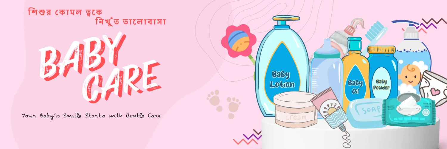 Baby Care Collection